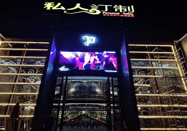 石龙中低档荤素KTV少爷会所体验-私人定制KTV消费荤素点评