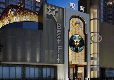 石龙KTV荤台花场男公关服务好-银河国际KTV花场消费点评